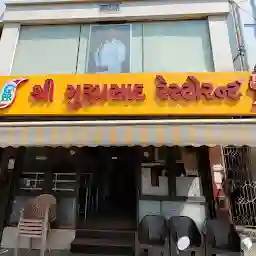 Shri Guruprasad Restaurant