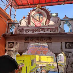 Shri Hanuman Garhi Mandir