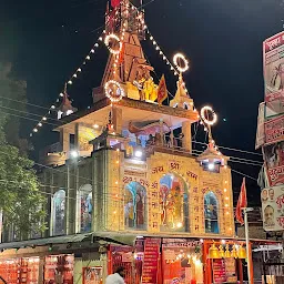 Shri Hanuman Ji Mandir