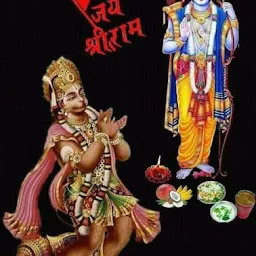 Shri Hanuman Ji Mandir Dhankot