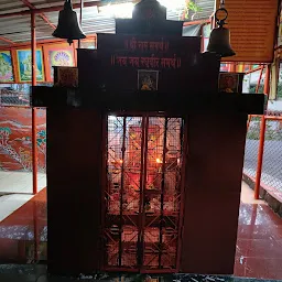 Shri Hanuman Mandir Hillside