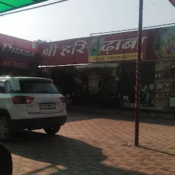 Shri Hari Dhaba