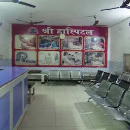 Shri Hospital & CT Scan Center - Hospital in Bijnor
