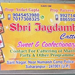 Shri Jagdamba Catters