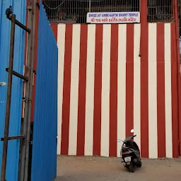 Shri Jai Ambe Karthik Swamy Temple Baroda