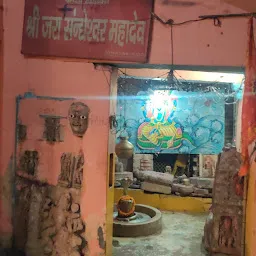Shri Jarasandheshwar Mahadev Temple - Kashi Khand