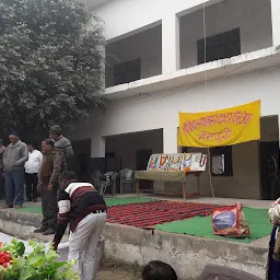 Shri Ji Karuna Sagar Inter College