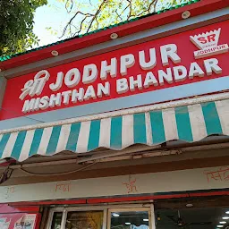 Shri Jodhpur misthan bhandar katora tal