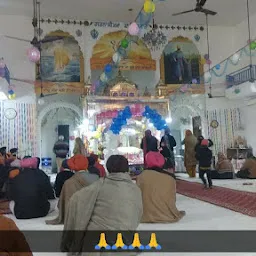 Shri Kalgidhar Sahib Ji