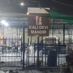 Shri Kali Devi Mandir - Patiala District, Punjab, India