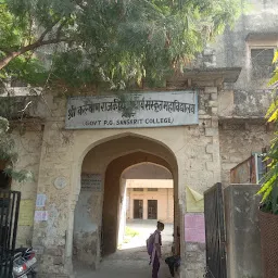 Shri Kalyan Govt. Girls College, Sikar