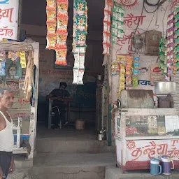 Shri Kanhaiya Tea Stall