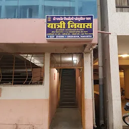Shri Karveer Nivasini Sanskrutik Bhavan Yatri Nivas