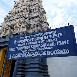 Shri Kedareshwar Mandir