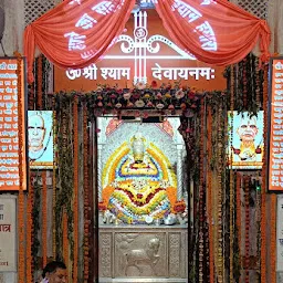 Shri Khatu Shyam Mandir