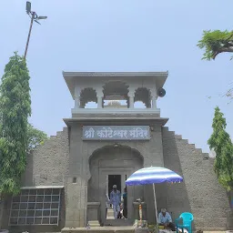 Shri Koteshwar Mandir