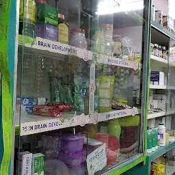 Shri Kripa Medical & General Stores