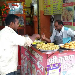 Shri krishna bhojnalaya