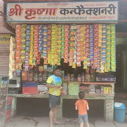 Shri Krishna Confectioners