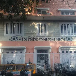 SHRI KRISHNA EYE HOSPITAL PALI