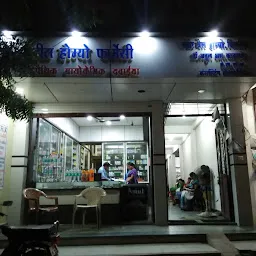 Shri Krishna Homeo Pharmacy