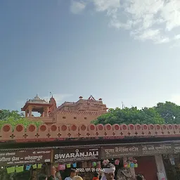 Shri Krishna Janm bhoomi Temple