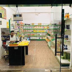 Shri Krishna Patanjali Store