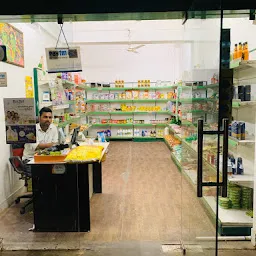 Shri Krishna Patanjali Store