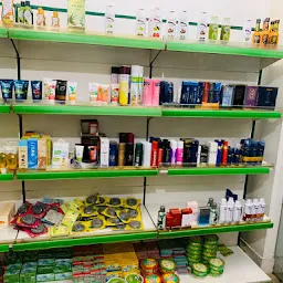 Shri Krishna Patanjali Store