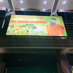 Shri Krishna Patanjali Store