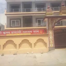 Shri Krishna Pranami Tartars Dham