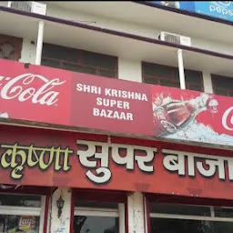 Shri Krishna Super Bazar
