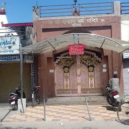 Shri Krishna Temple