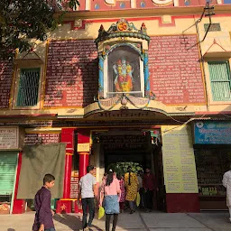 Shri Lakshmi Narayan Mandir