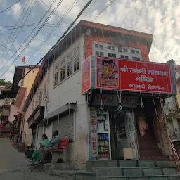 Shri Lakshmi Narayan Mandir, Kasumpti