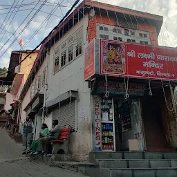 Shri Lakshmi Narayan Mandir, Kasumpti