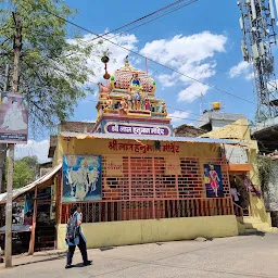 Shri Lal Hanuman Mandir