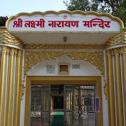 Shri Laxmi Narayan Mandir