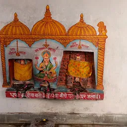 Shri Madhyameshwar Mahadev - Kashi Khand