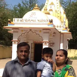 Shri Mahadev Mandir