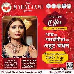 Shri Mahalaxmi Jewellers | Best | Exclusive Diamond Jewellery Shop In Raipur | Jeweller in Raipur