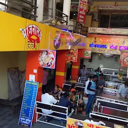 Shri Mahavir Bhojanalay And Restaurant