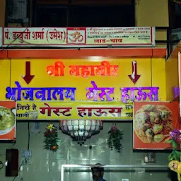 Shri Mahavir Bhojanalay And Restaurant
