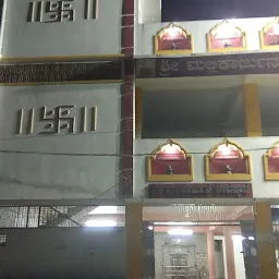 Shri Mallikarjuna Swamy Devalaya