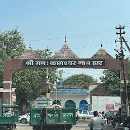 Shri Mankameshwar Mandir