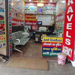 Shri Mann Travels | Best Travel Agent in Haridwar