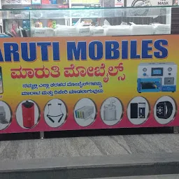 Shri maruti Mobiles / best mobile shop in Raichur