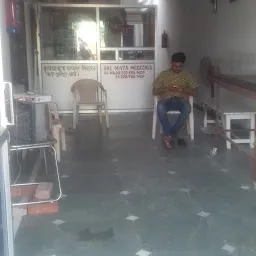 Shri Mata Hospital