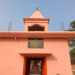 Shri Math Baghambari Gaddi