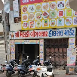 Shri Meldi big bazar